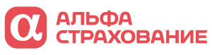 Альфа Страхование