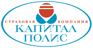 Капитал Полис