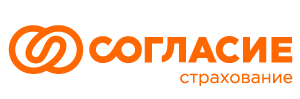 Согласие